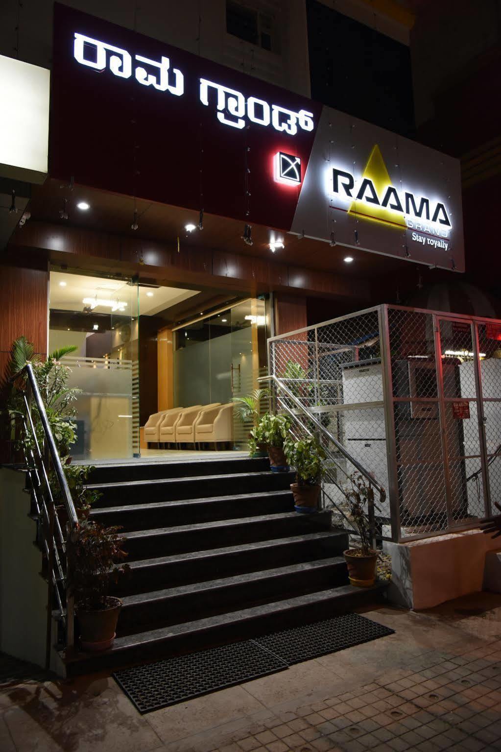 Capital O 76622 Hotel Raama Grand Mysore Εξωτερικό φωτογραφία